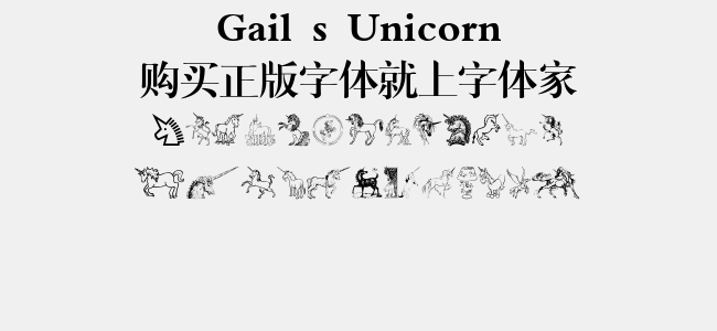 Gail s Unicorn