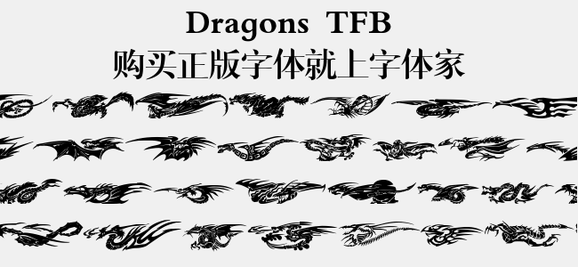 Dragons TFB
