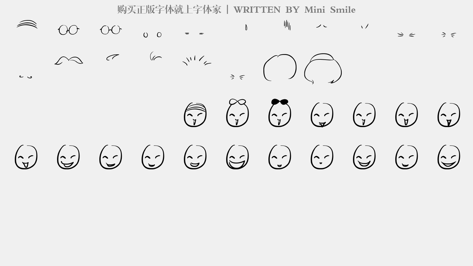 Mini Smile - 大写字母/小写字母/数字