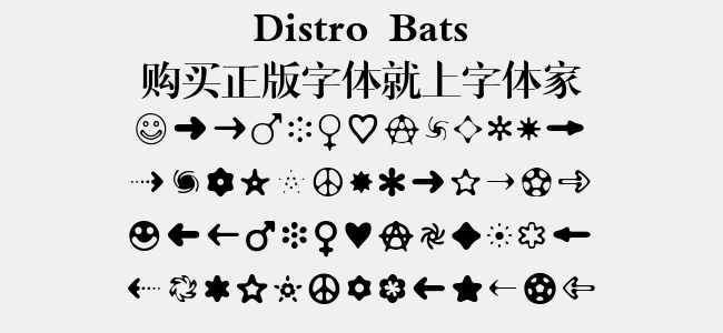Distro Bats