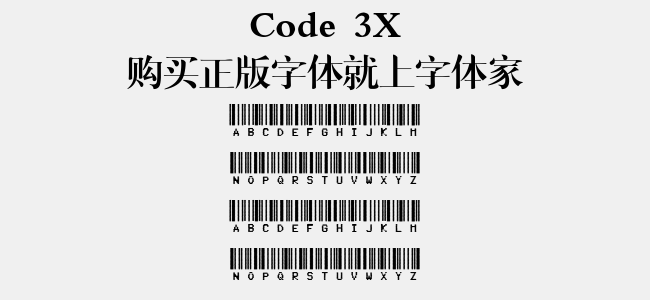 Code 3X