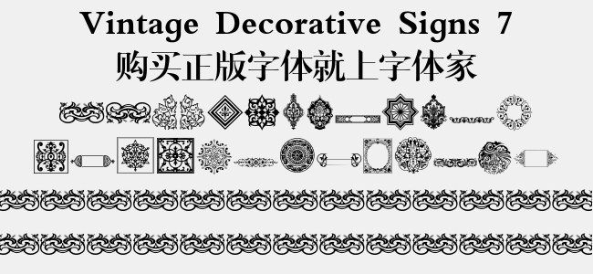 Vintage Decorative Signs 7