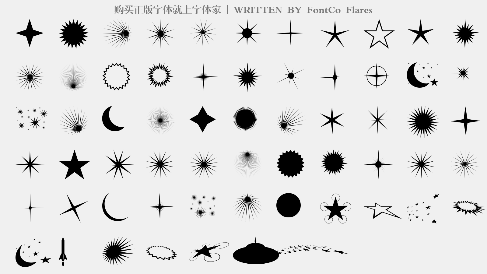 FontCo Flares - 大写字母/小写字母/数字