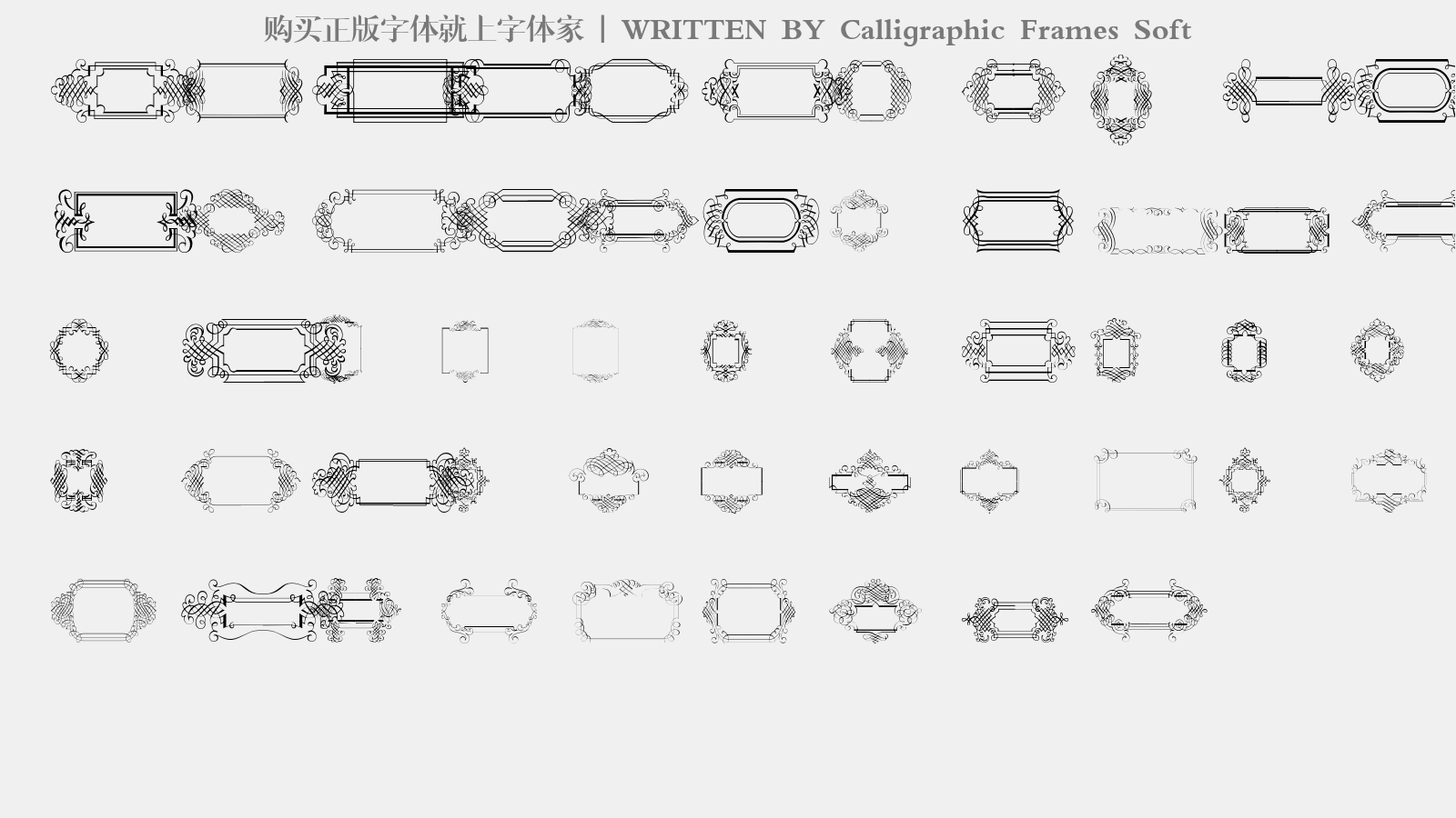 Calligraphic Frames Soft - 大写字母/小写字母/数字