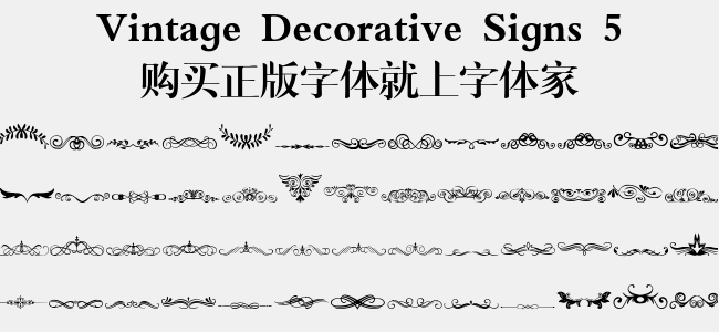 Vintage Decorative Signs 5