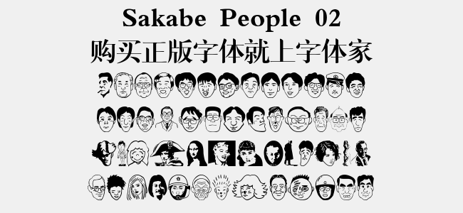 Sakabe People 02