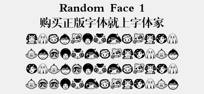 Random Face 1