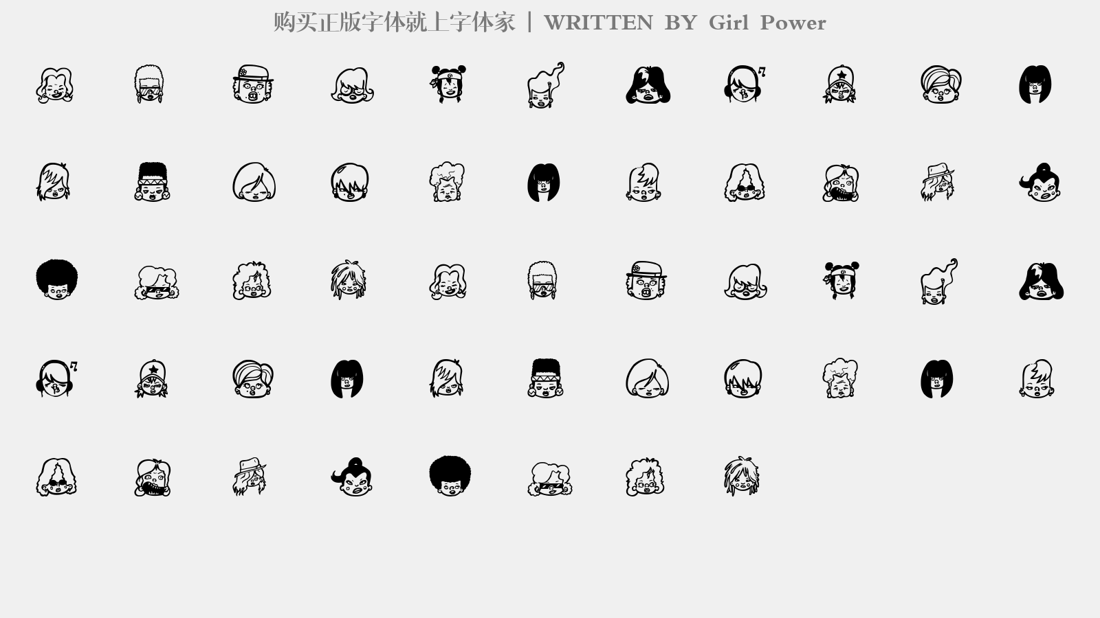 Girl Power - 大写字母/小写字母/数字