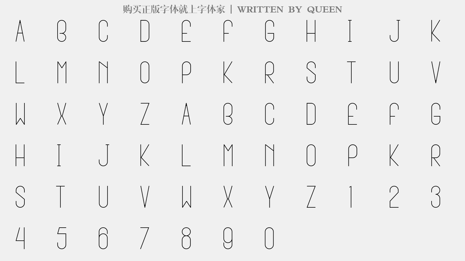 QUEEN - 大写字母/小写字母/数字