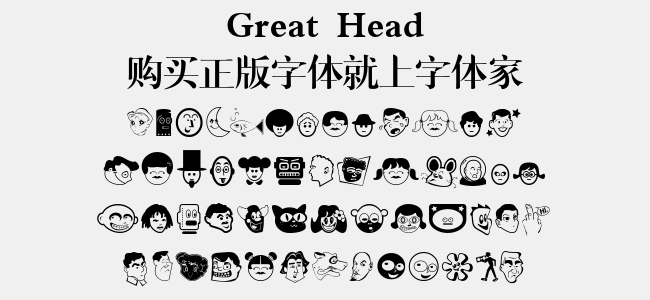 Great Head