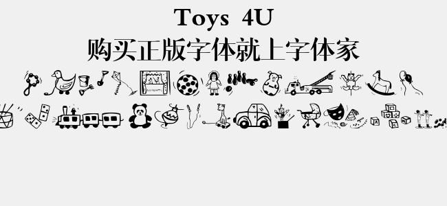 Toys 4U