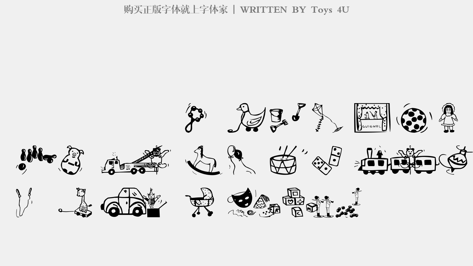 Toys 4U - 大写字母/小写字母/数字