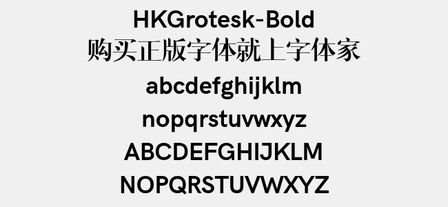 HKGrotesk-Bold