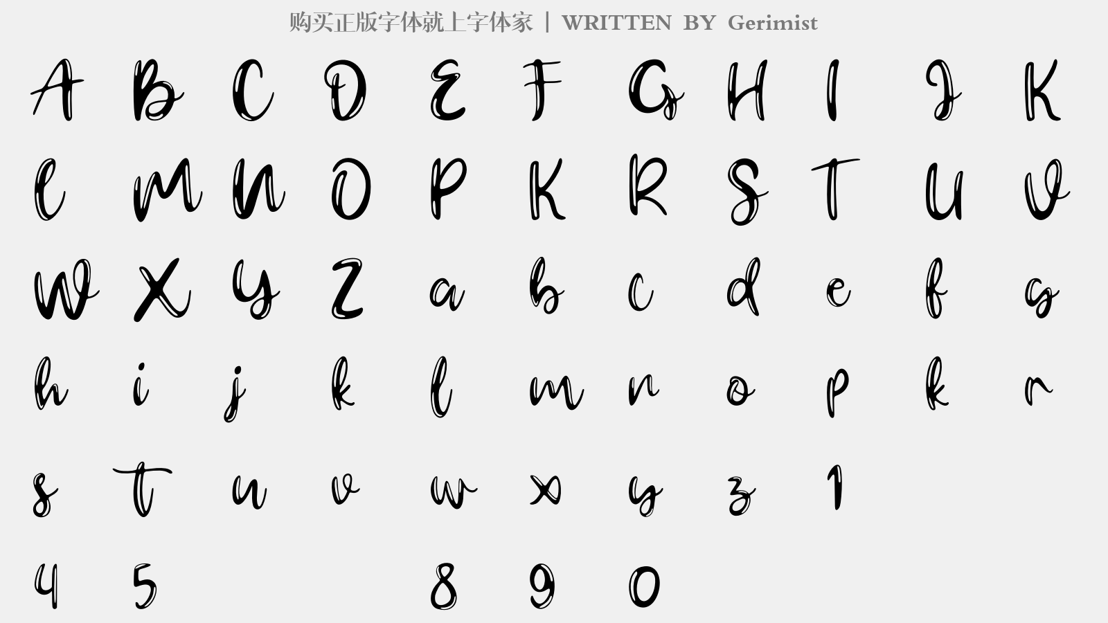 Gerimist - 大写字母/小写字母/数字