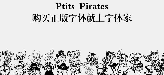 Ptits Pirates