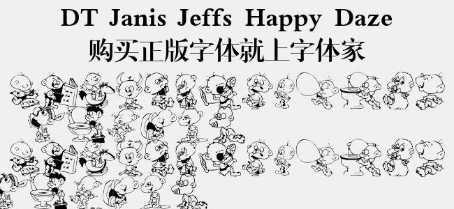 DT Janis Jeffs Happy Daze