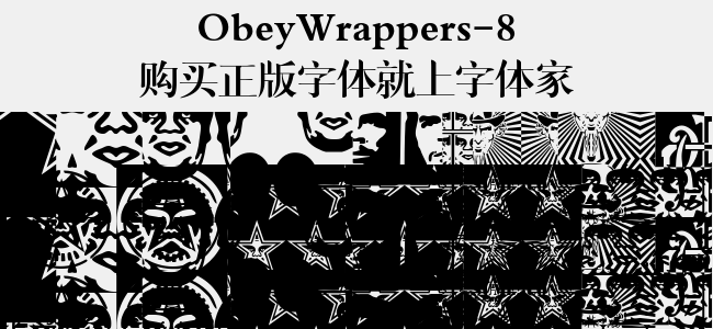 ObeyWrappers-8