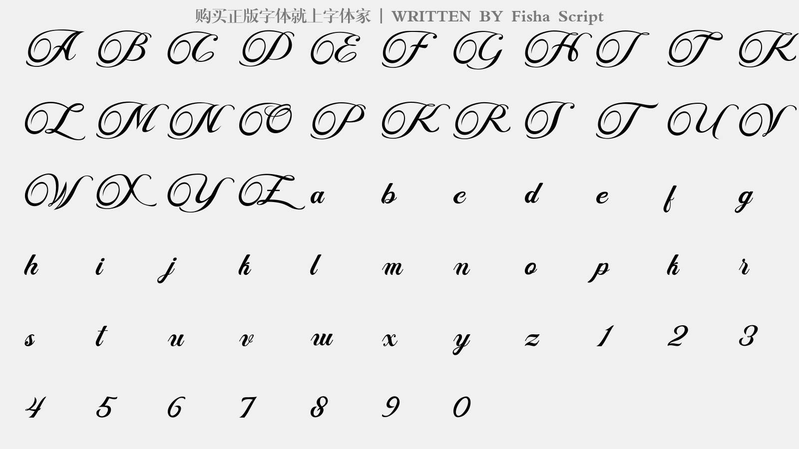 Fisha Script - 大写字母/小写字母/数字