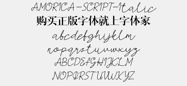 AMORICA-SCRIPT-Italic