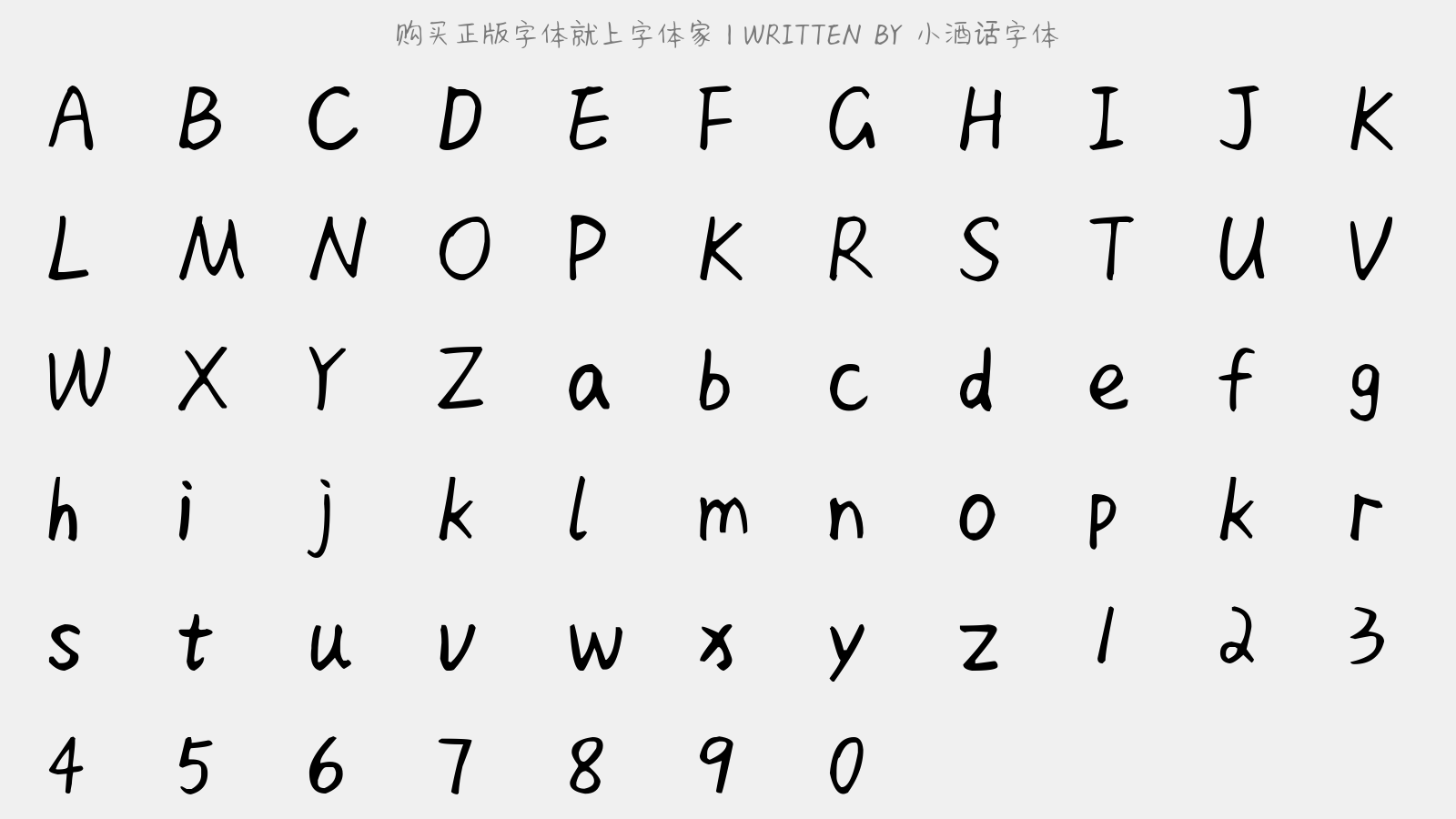 小酒话字体 - 大写字母/小写字母/数字