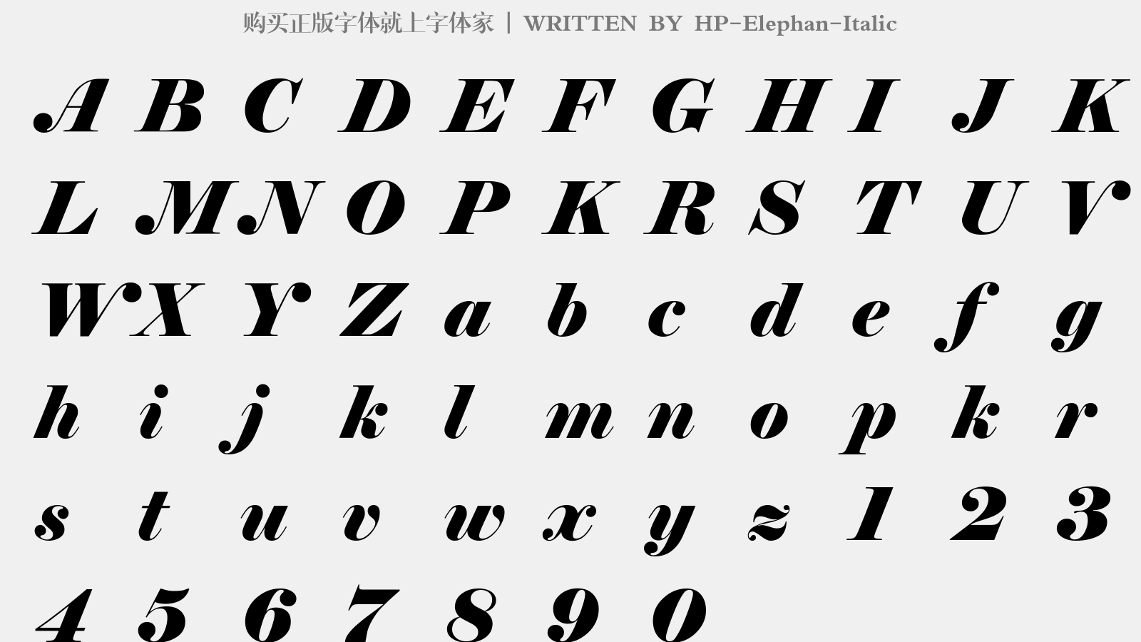 hp-elephan-italic - 大写字母/小写字母/数字