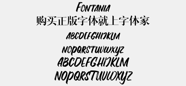 Fontania
