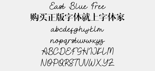 East-Blue-Free