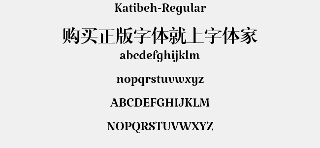 Katibeh-Regular