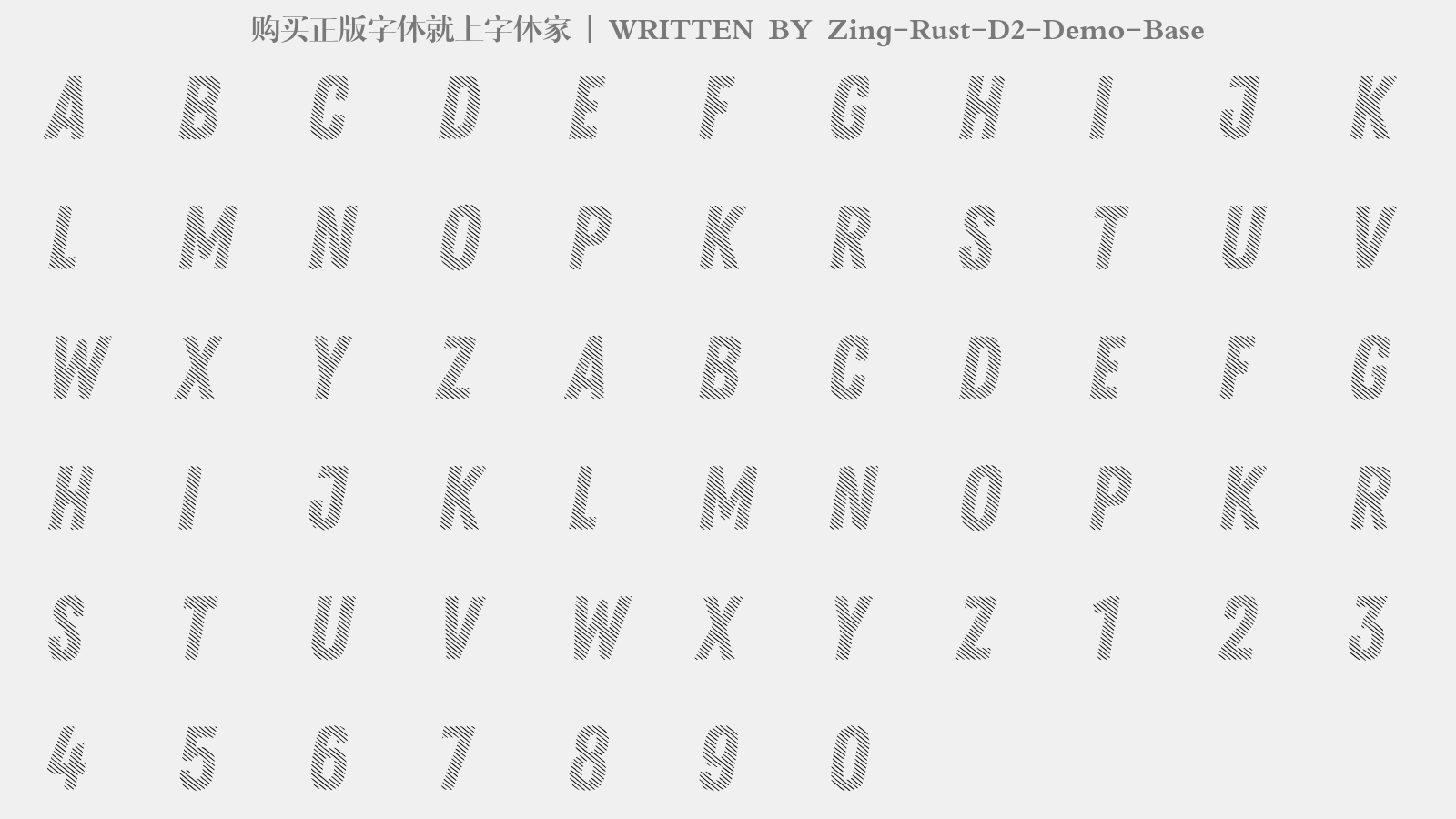 Zing-Rust-D2-Demo-Base - 大写字母/小写字母/数字