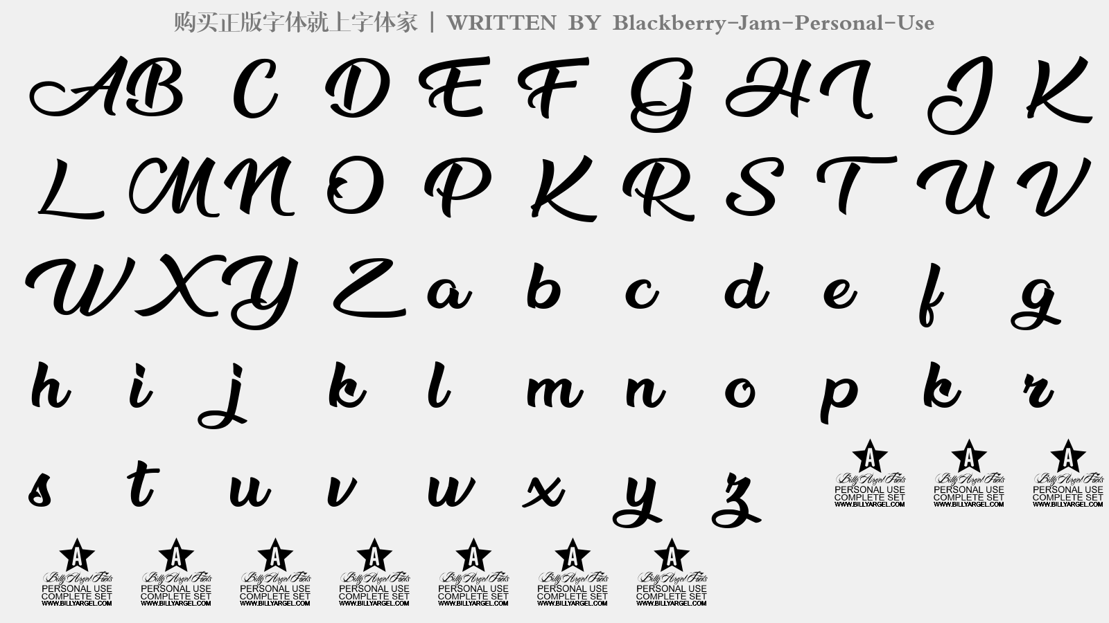 BlackberryJamPersonalUse免费字体下载 英文字体免费下载尽在字体家