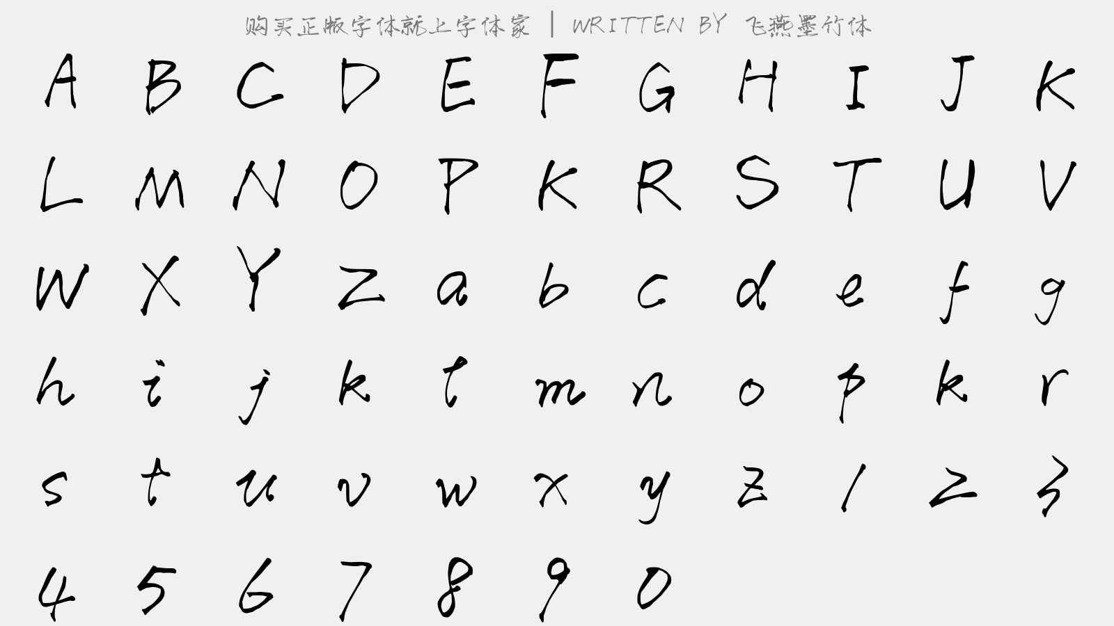 飞燕墨竹体 - 大写字母/小写字母/数字