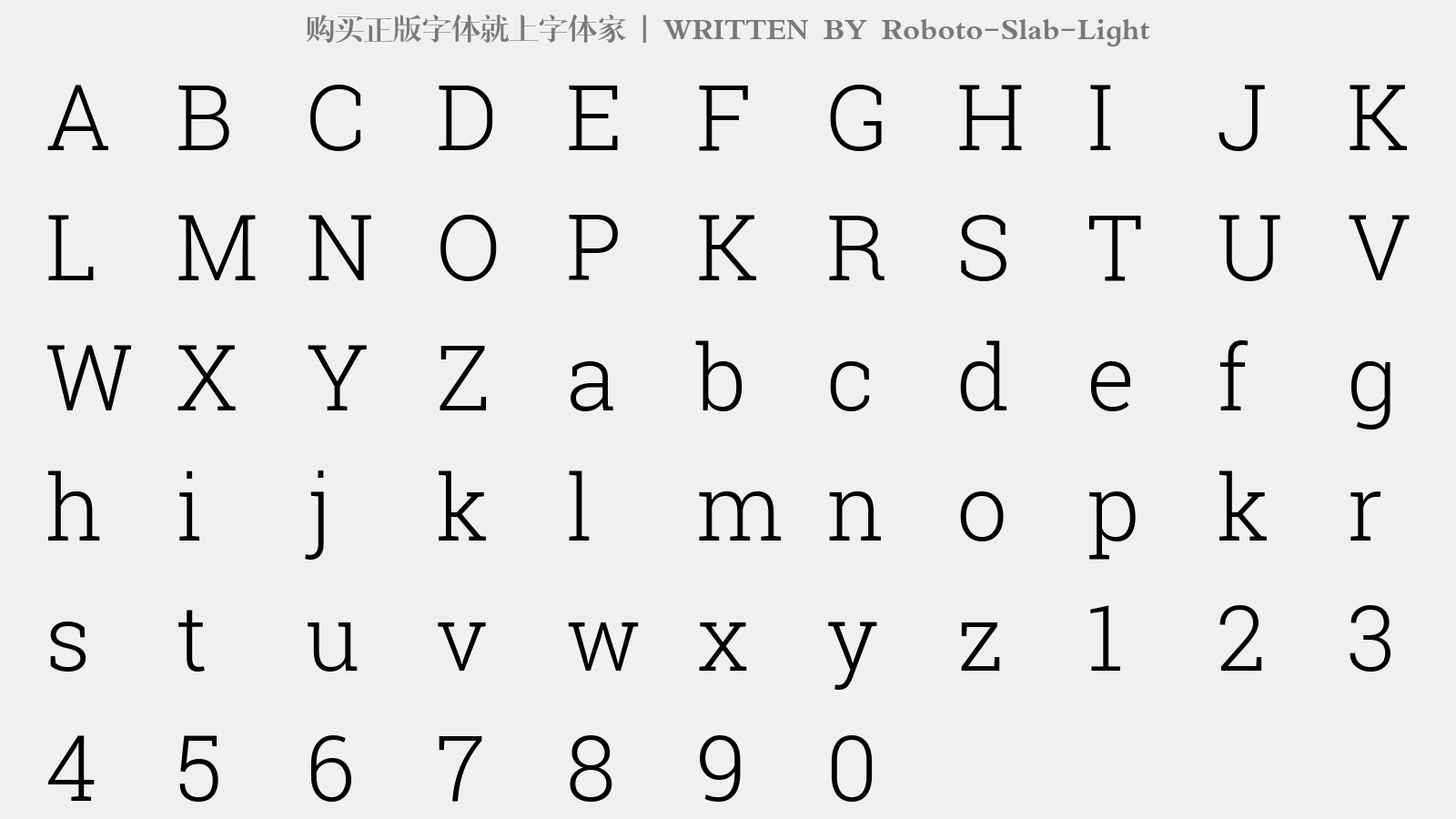Roboto-Slab-Light - 大写字母/小写字母/数字