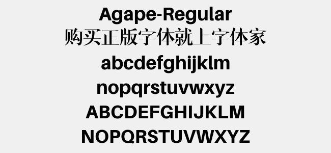 Agape Lettering Design Agape-Regular免费字体下载 - 英文字体免费下载尽在字体家