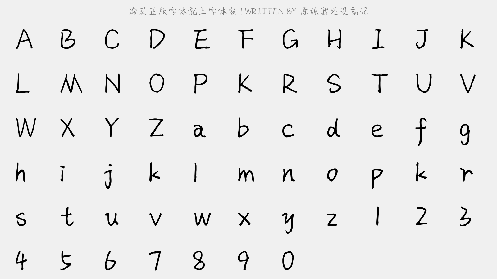 原谅我还没忘记正版字体下载 - 正版中文字体下载尽在字体家