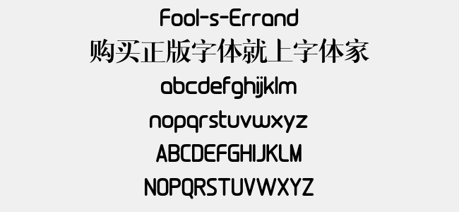 Fool-s-Errand