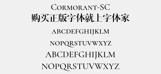 Cormorant-SC