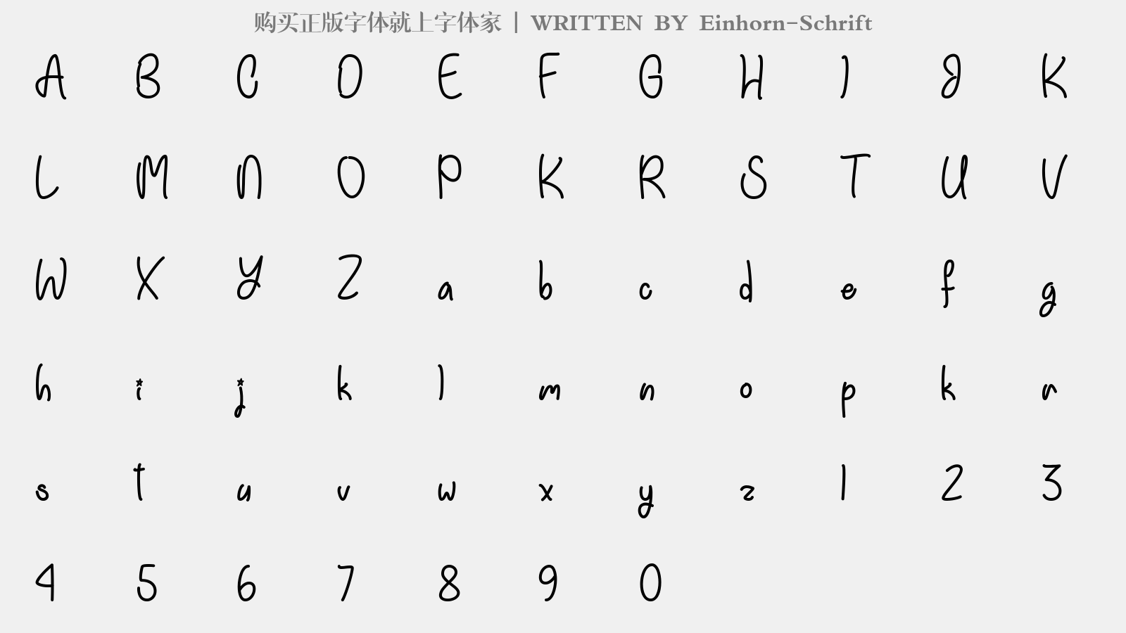 Einhorn-Schrift - 大写字母/小写字母/数字