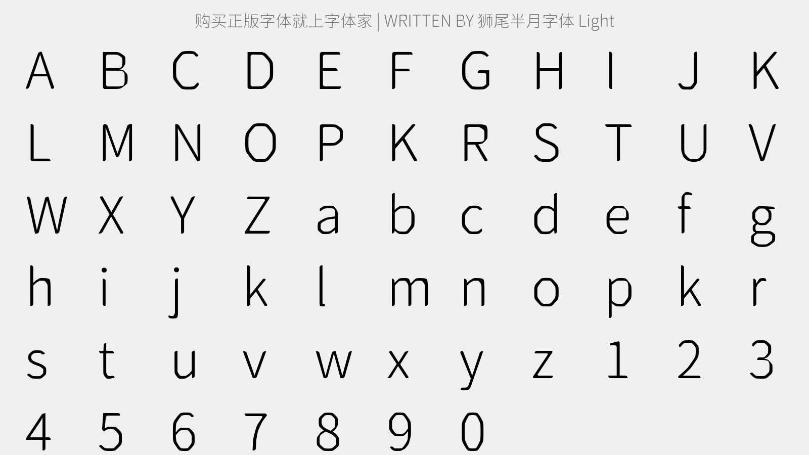 狮尾半月字体 Light - 大写字母/小写字母/数字