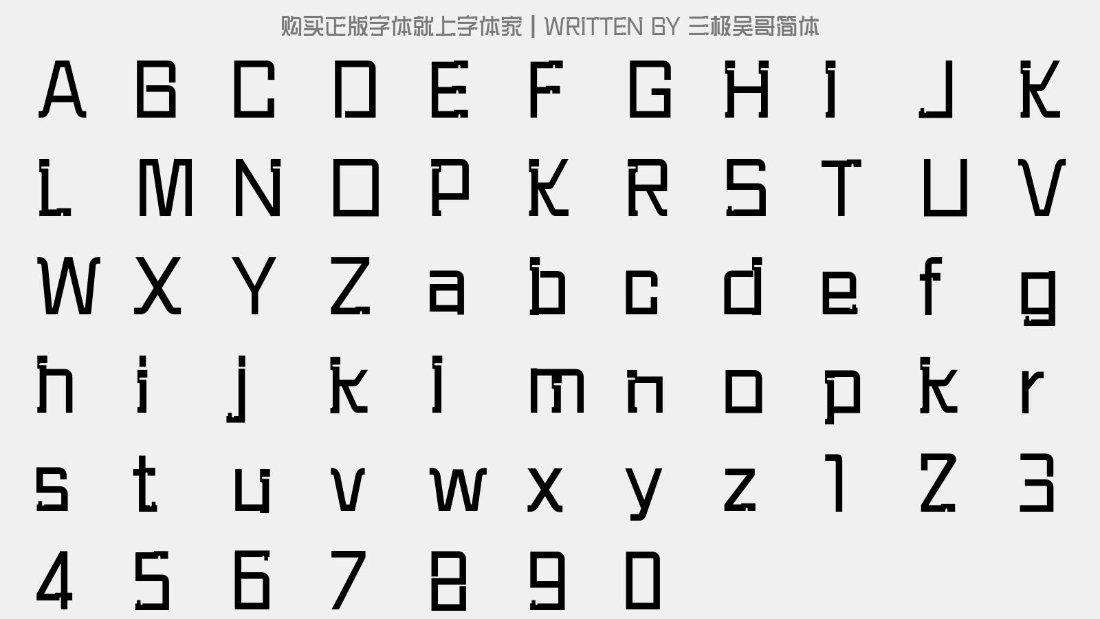 三极吴哥简体 - 大写字母/小写字母/数字