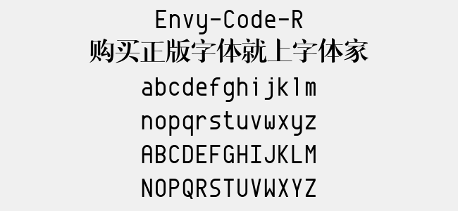 Envy-Code-R免费字体下载 - 英文字体免费下载尽在字体家
