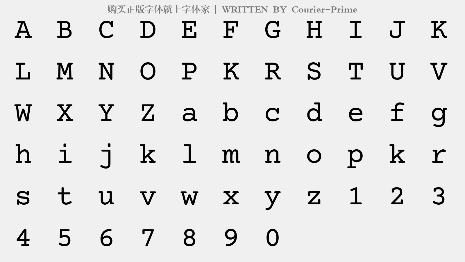 Courier-Prime - 大写字母/小写字母/数字