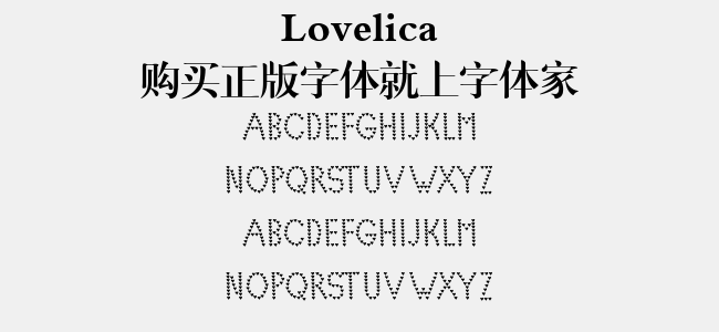 Lovelica