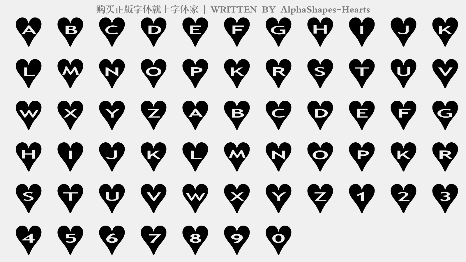 alphashapes-hearts - 大写字母/小写字母/数字
