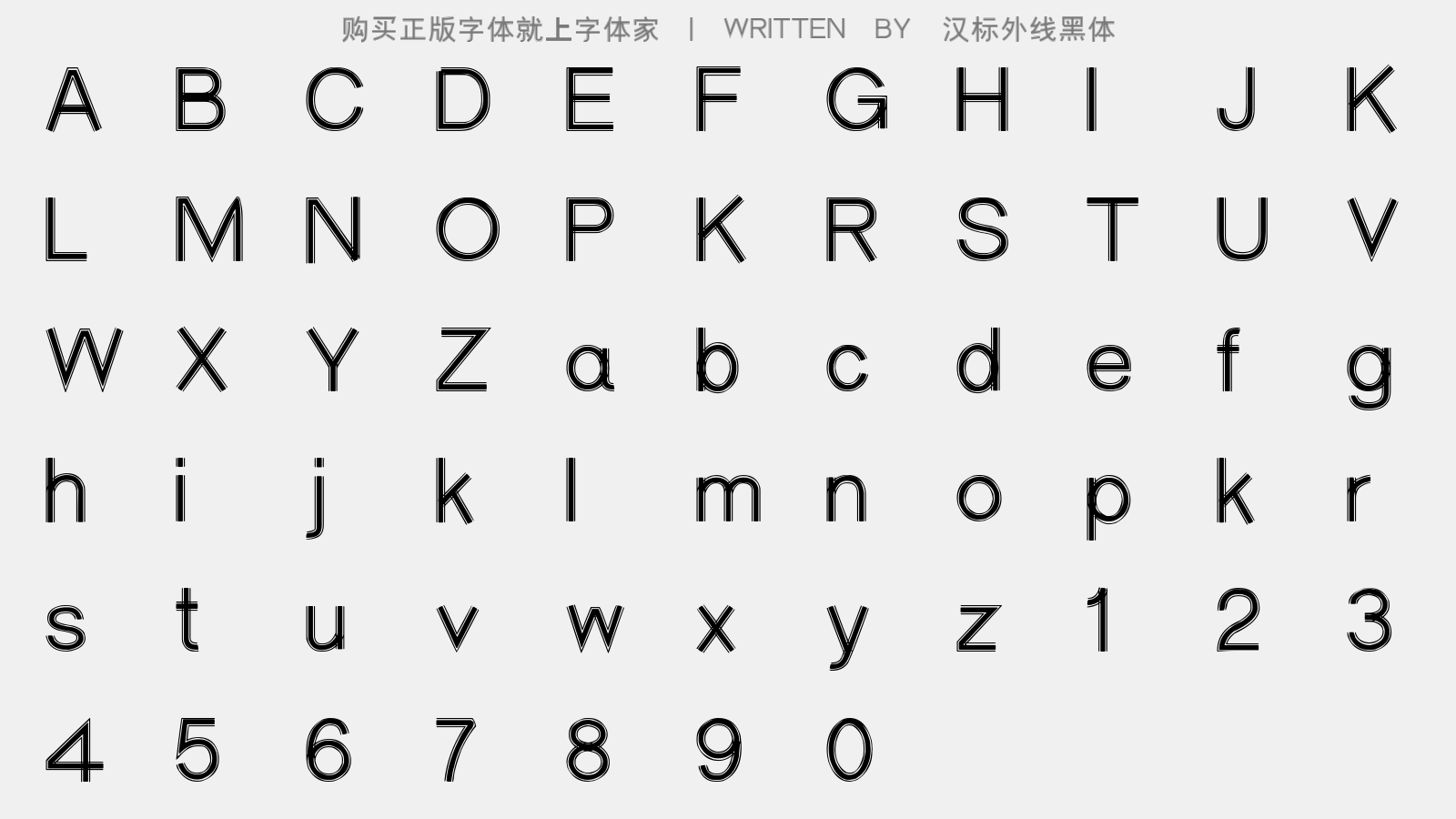 汉标外线黑体 - 大写字母/小写字母/数字