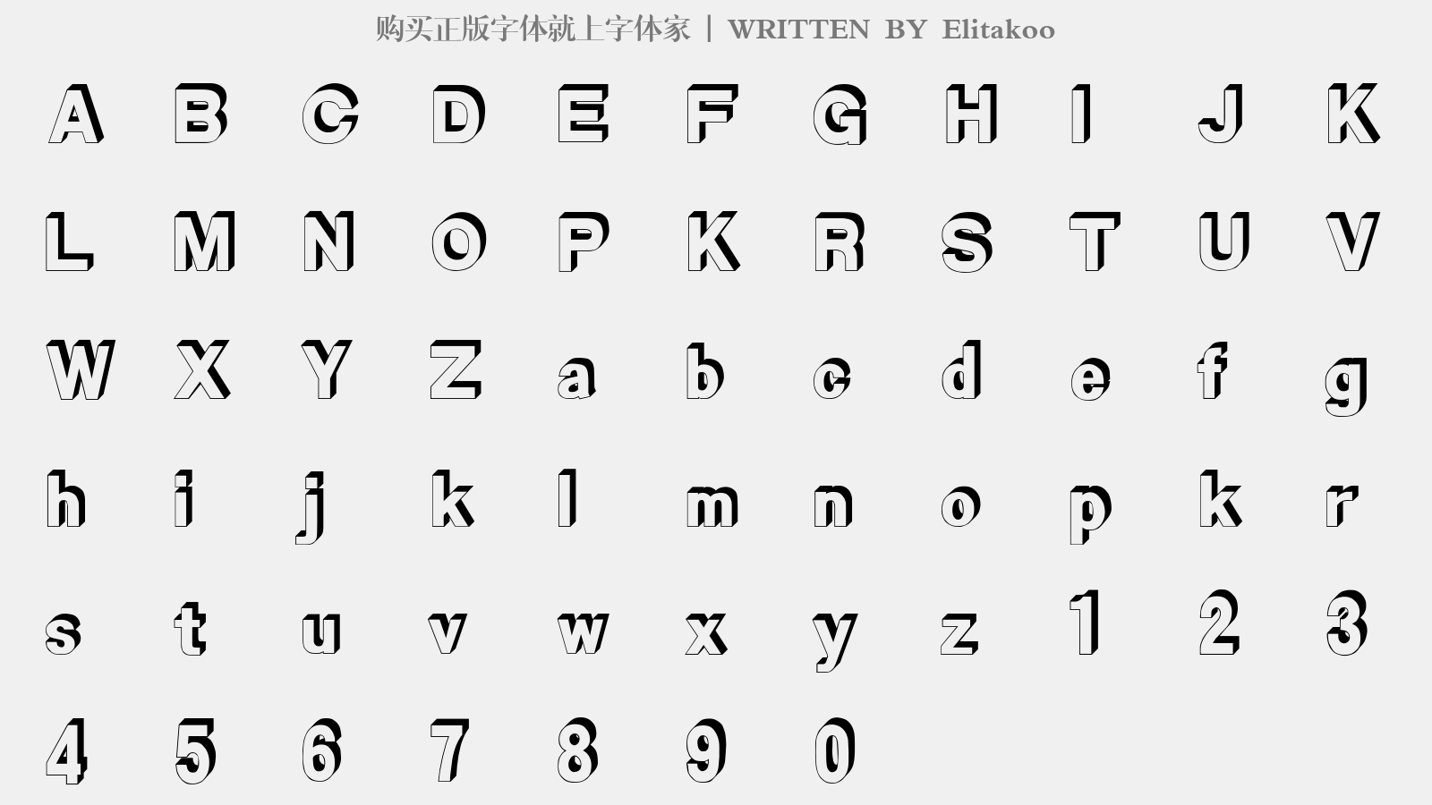 Elitakoo - 大写字母/小写字母/数字
