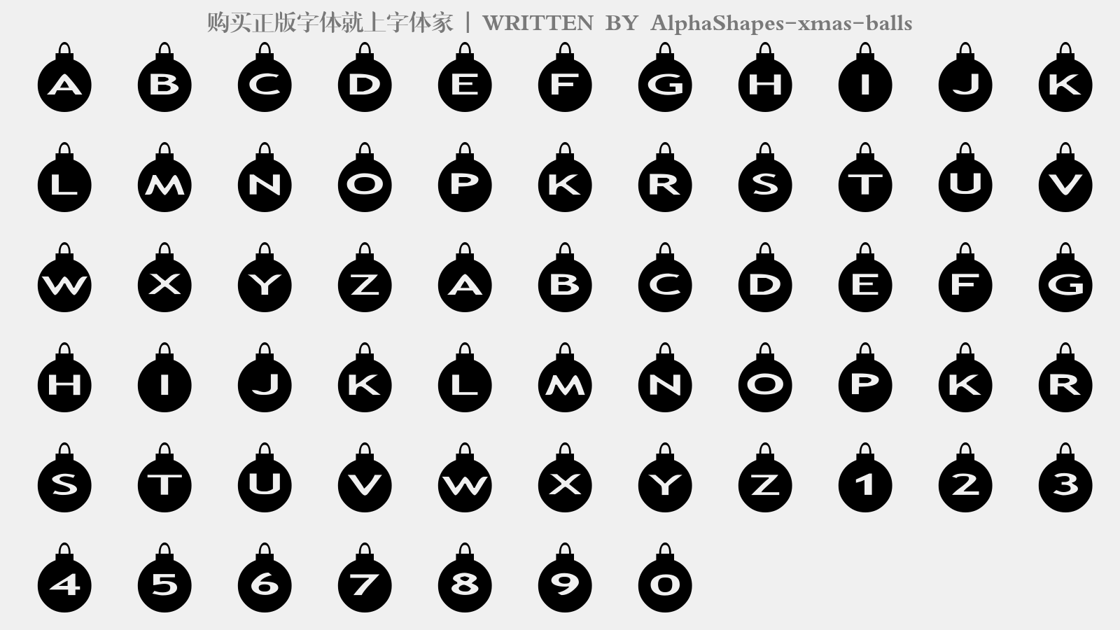 alphashapes-xmas-balls - 大写字母/小写字母/数字