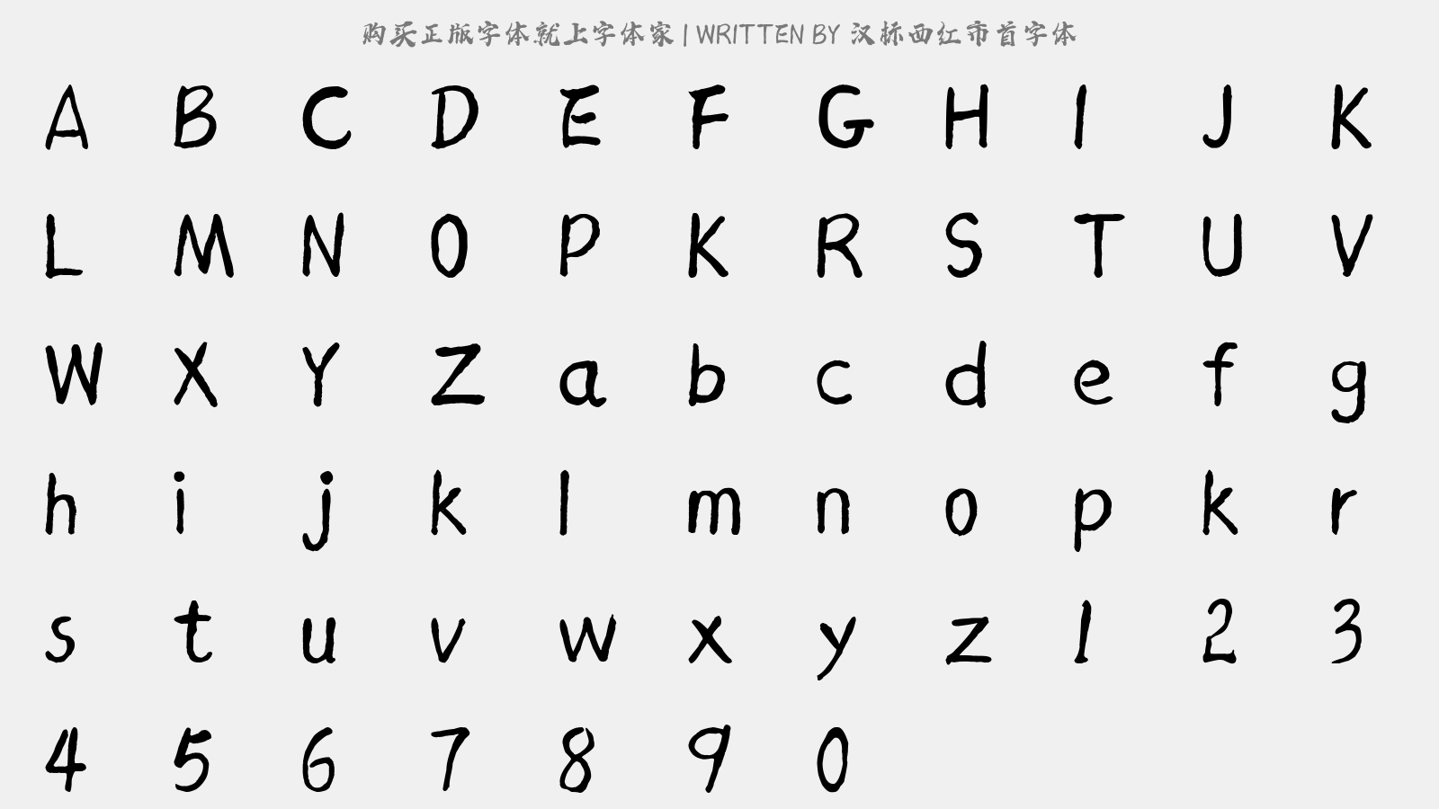 汉标西红市首字体 - 大写字母/小写字母/数字