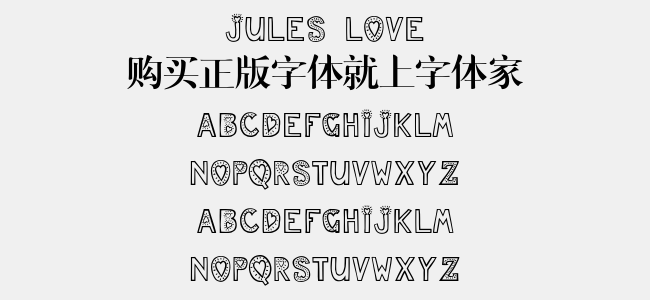 Jules-Love