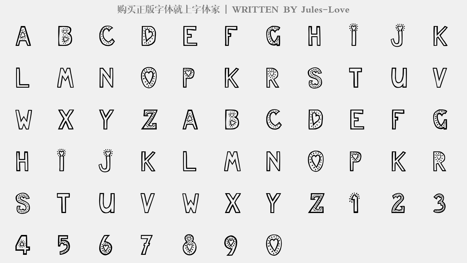 Jules-Love - 大写字母/小写字母/数字