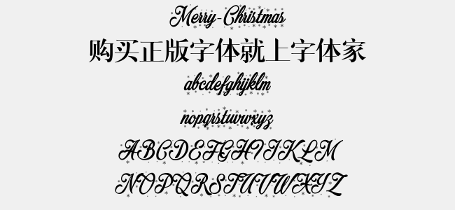 Merry Christmas免费字体下载 英文字体免费下载尽在字体家